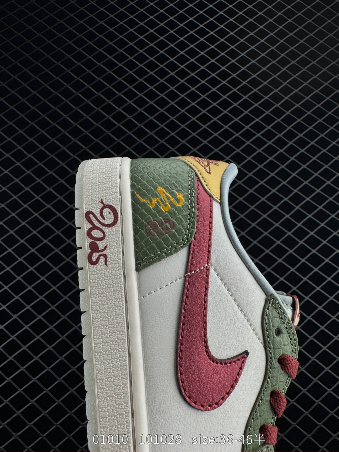 Air Jordan 1 Low AJ1